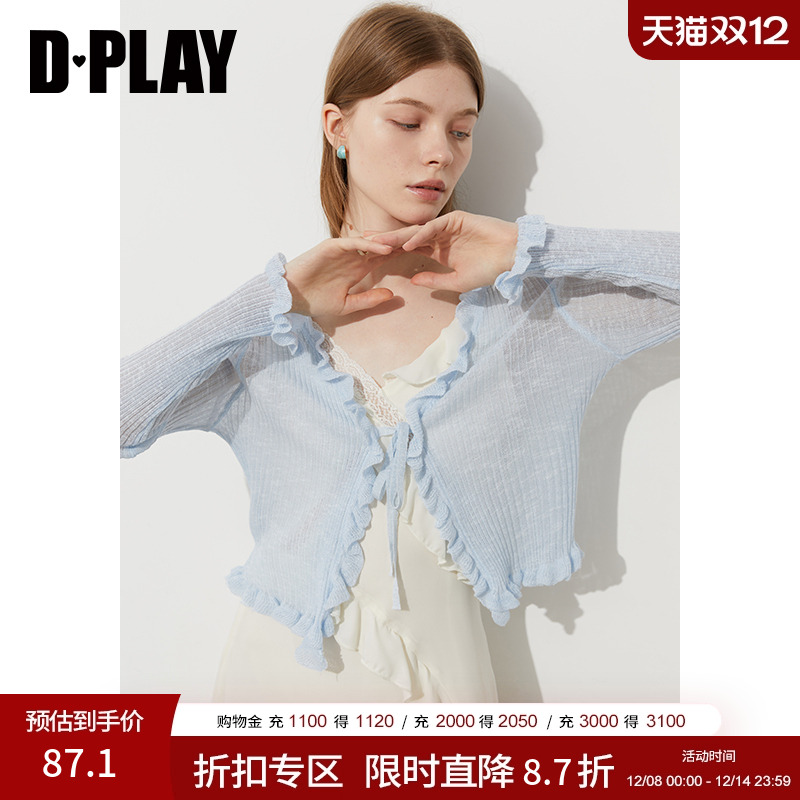DPLAY拼接木耳边系带开衫