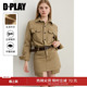 复古宽松牛仔裙子短裙 卡其色连衣裙女短款 DPLAY2026年春季 新款