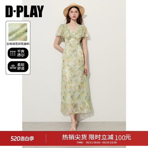 DPLAY【度假系列】绿色烧花印花连衣裙沙滩裙长裙女2026夏雪纺裙