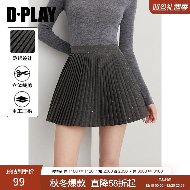 断腰，自带裤里，满身烫银，侧缝隐拉