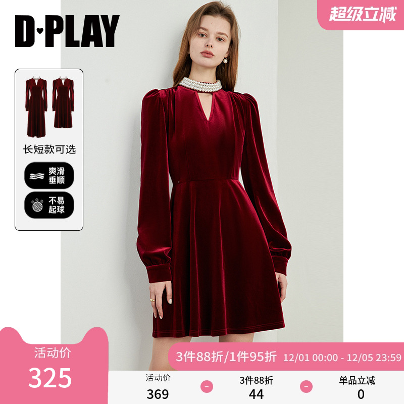 DPLAY复古风敬酒服礼服裙