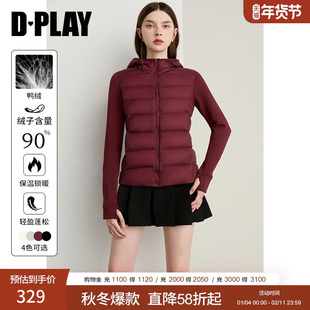 DPLAY【90绒】2025年冬季排骨羽绒服红色短款羽绒服连帽修身外套