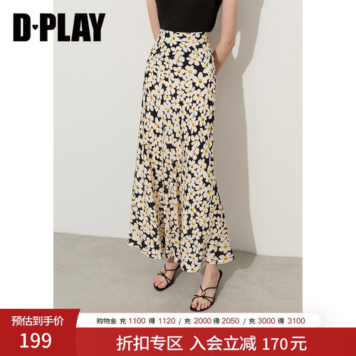 DPLAY2026年夏季新款黄色印花半身裙高腰修身洋气时尚长裙裙子