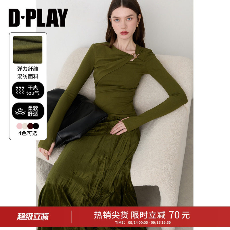 DPLAY墨绿色上衣法式长袖t恤2026秋季新款修身打底衫设计感女装