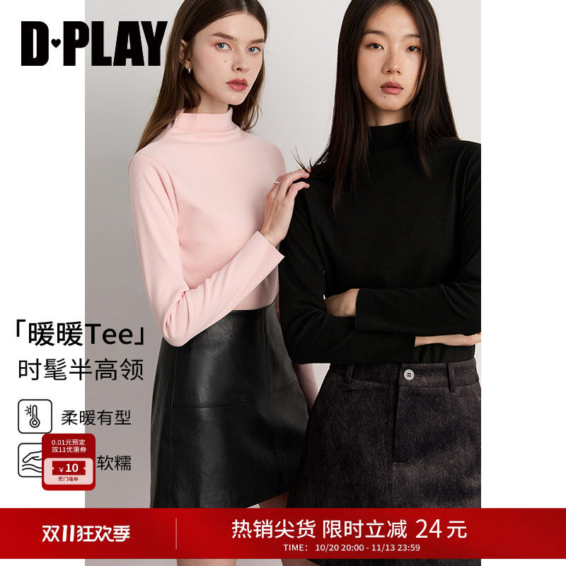 DPLAY半高领长袖T恤打底衫