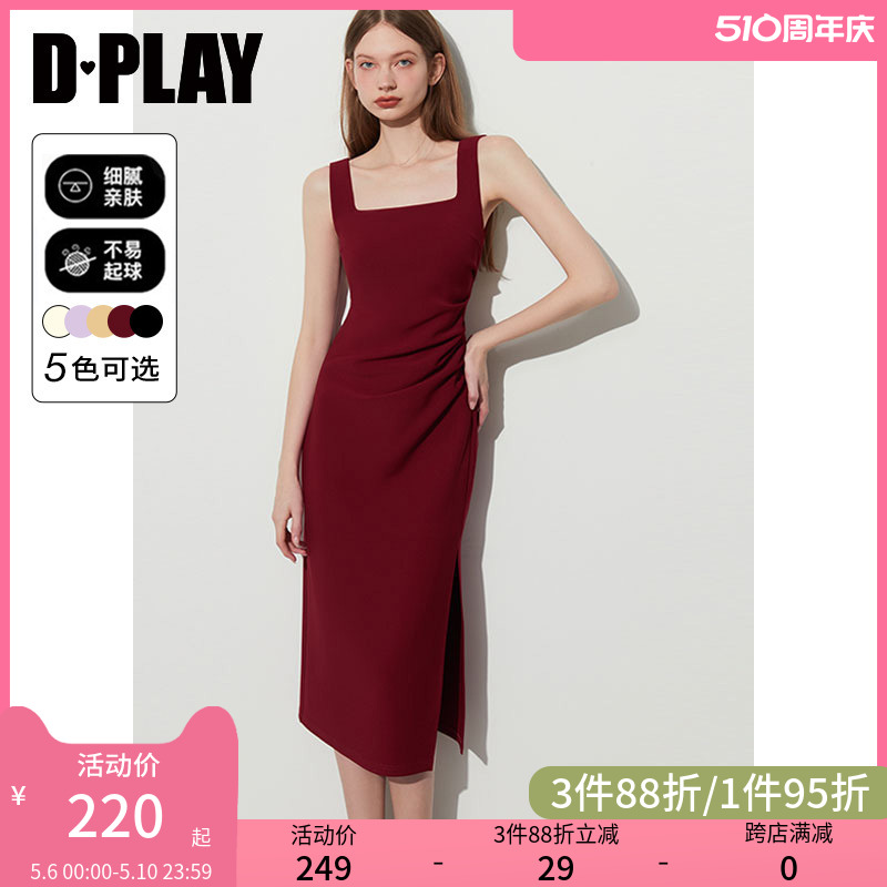 DPLAY复古果酱红法式方领弹力捏褶侧开衩回门礼服敬酒小红裙 女装/女士精品 连衣裙 原图主图