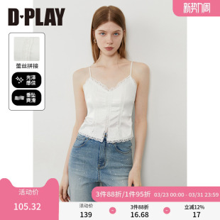 一体胸垫缎面上衣 白色蕾丝吊带背心女法式 DPLAY秋季 新款