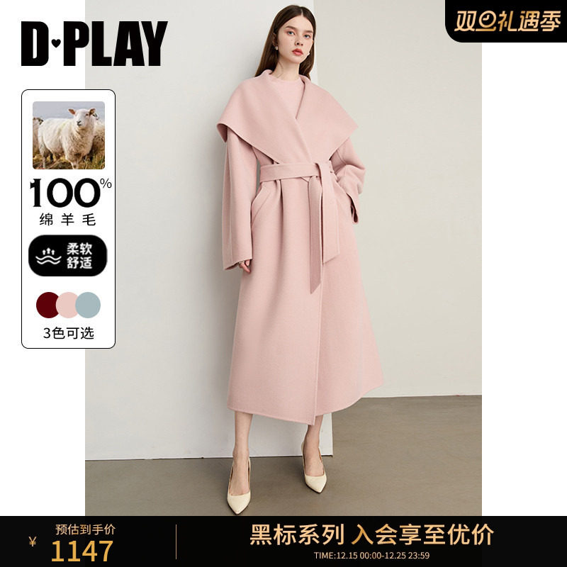 DPLAY【黑标】2025冬粉色大衣翻领浴袍100羊毛双面呢子长款外套女