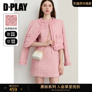 粉色套装 DPLAY 新款 2025冬季 女粗花呢连衣裙外套 黑标