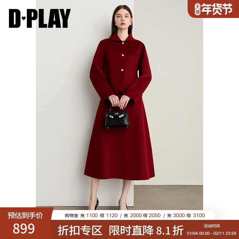 DPLAY2025年冬季新款红色100羊毛双面呢套装毛呢外套半裙两件套,女装/女士精品,休闲运动套装,淘宝优惠券,粉丝福利购,淘宝优惠卷