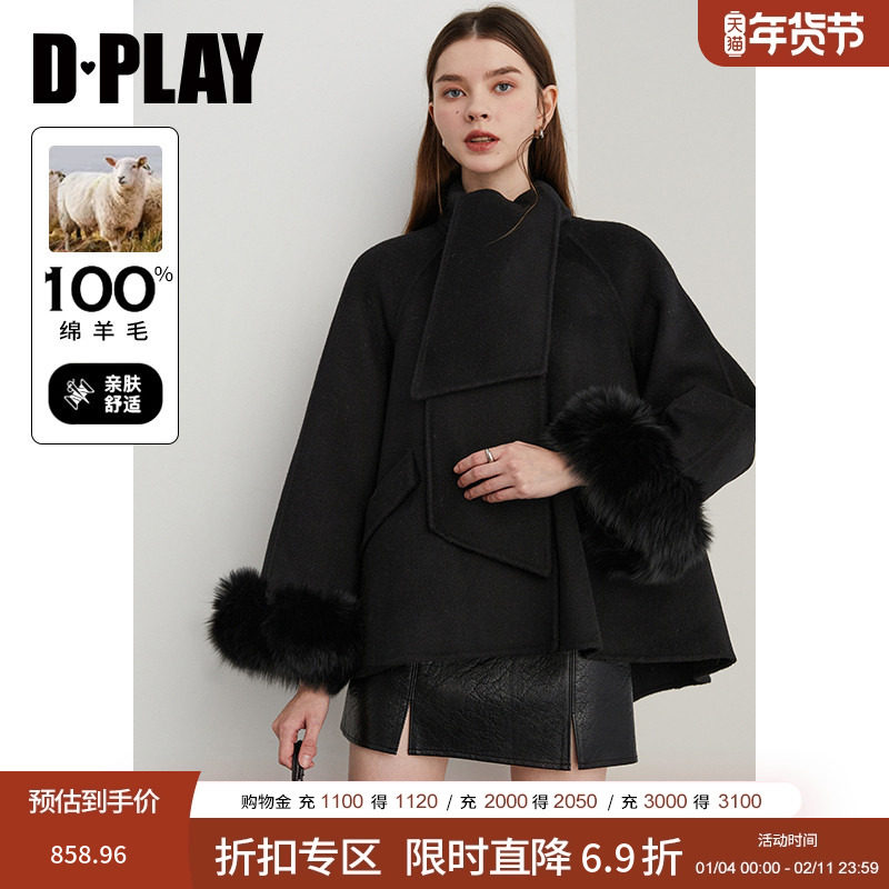 DPLAY2025冬季新款法式黑色100羊毛大衣短款毛呢外套长袖女,女装/女士精品,毛呢外套,淘宝优惠券,粉丝福利购,淘宝优惠卷
