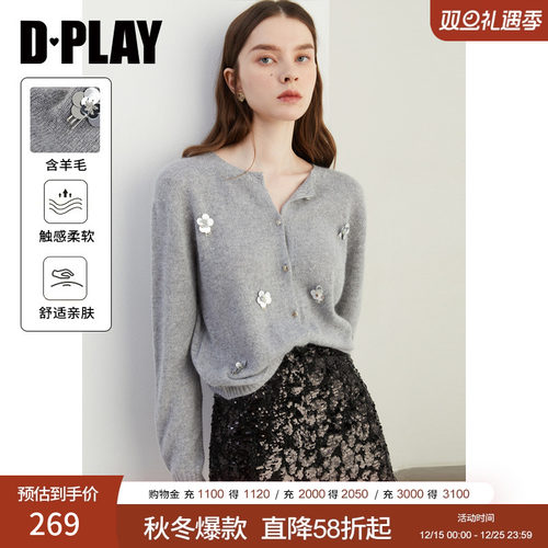 DPLAY慵懒宽松毛衣开衫针织衫