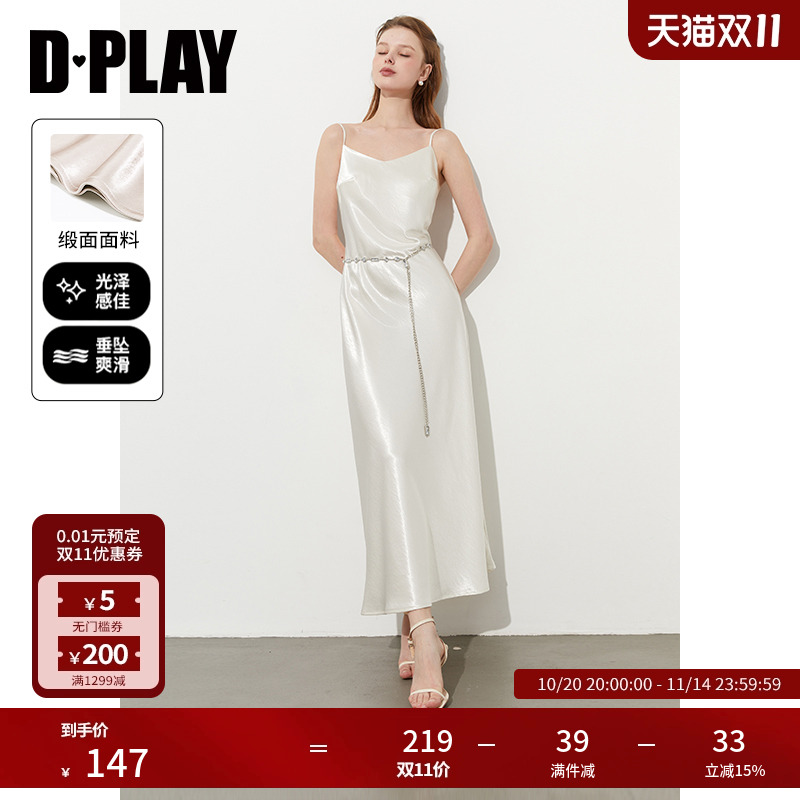 DPLAYV领肌理感缎面连衣裙