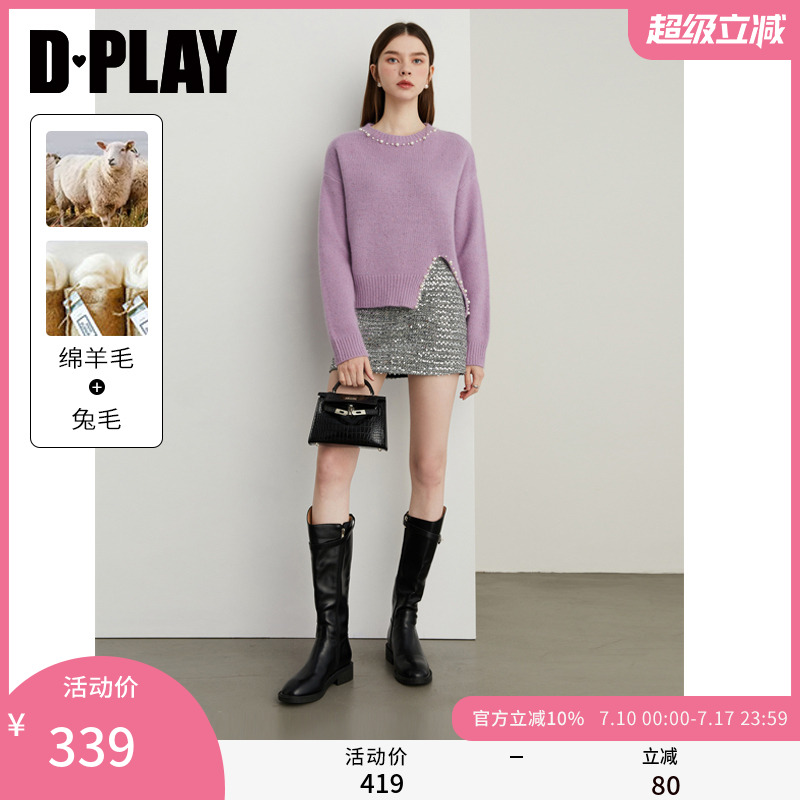 DPLAY五彩珠片混纺珍珠毛衣