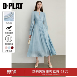 轻礼服女裙子 长裙2026春季 DPLAY蓝色收腰长袖 气质连衣裙独特法式