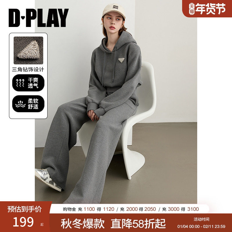DPLAY2025年秋季新款灰色休闲卫衣套装女时尚宽松两件套连帽卫衣,女装/女士精品,时尚套装,淘宝优惠券,粉丝福利购,淘宝优惠卷