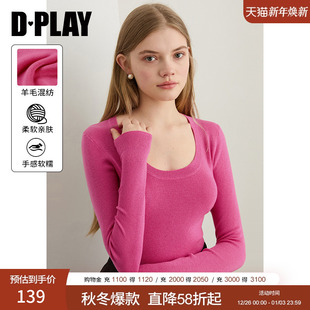 惠品 气质圆领打底衫 2025年秋季 女时尚 上衣 粉色针织衫 DPLAY
