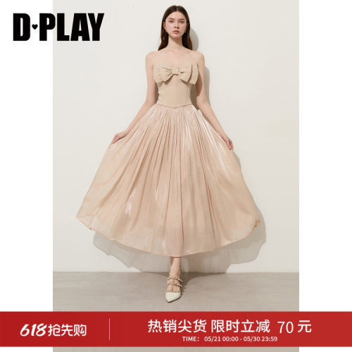 DPLAY法式通勤流光纱大摆半身裙