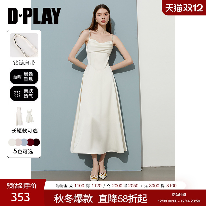 DPLAY白色连衣裙领证小白裙