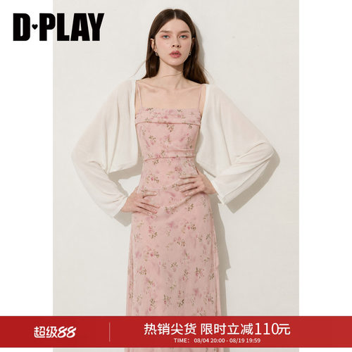DPLAY莱赛尔白色高弹针织坎肩开衫温柔风2026夏季新款女士外搭