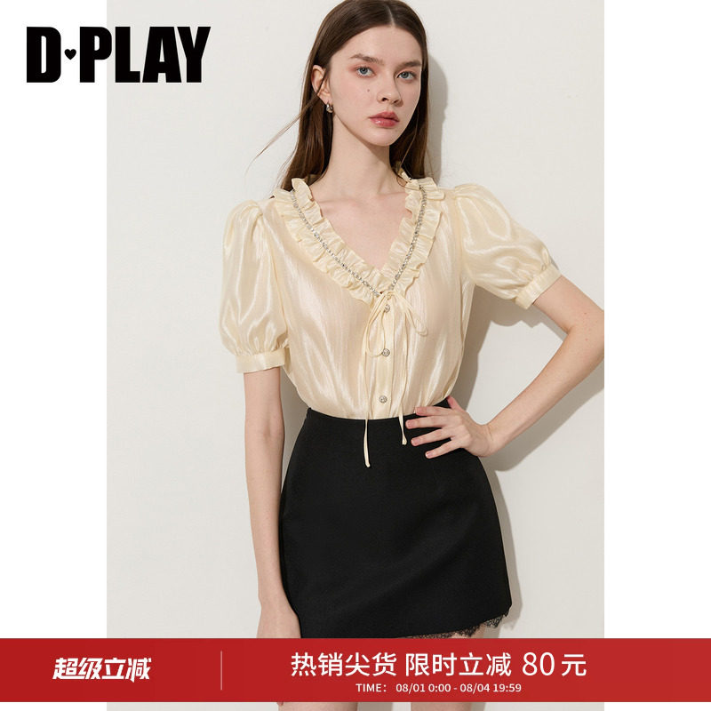 DPLAY白色V领泡泡袖闪钻链条木耳边衬衫法式2026夏季新款女士上衣