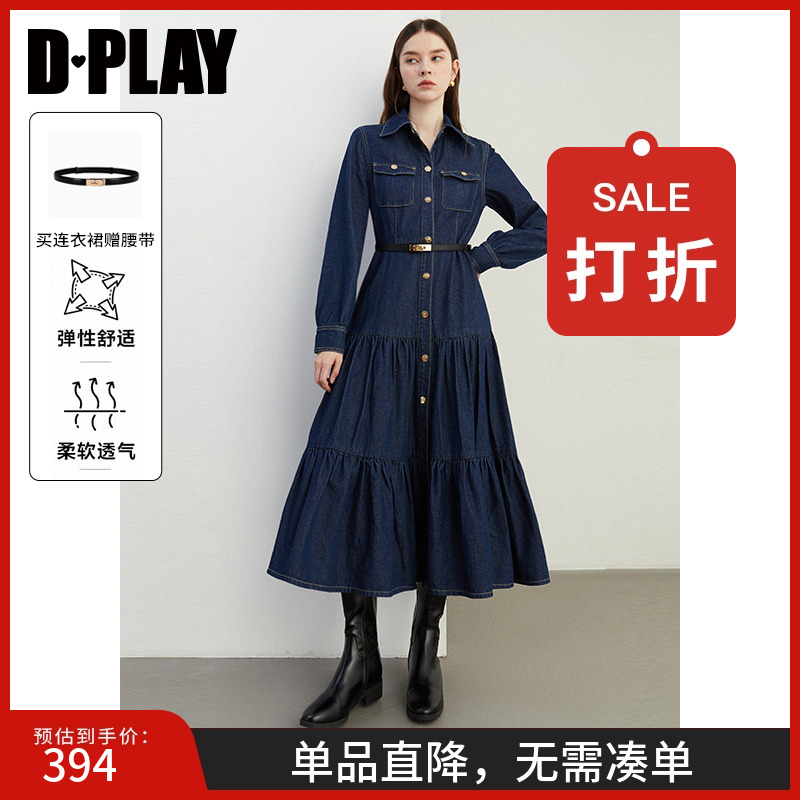 DPLAY长裙牛仔裙大摆裙