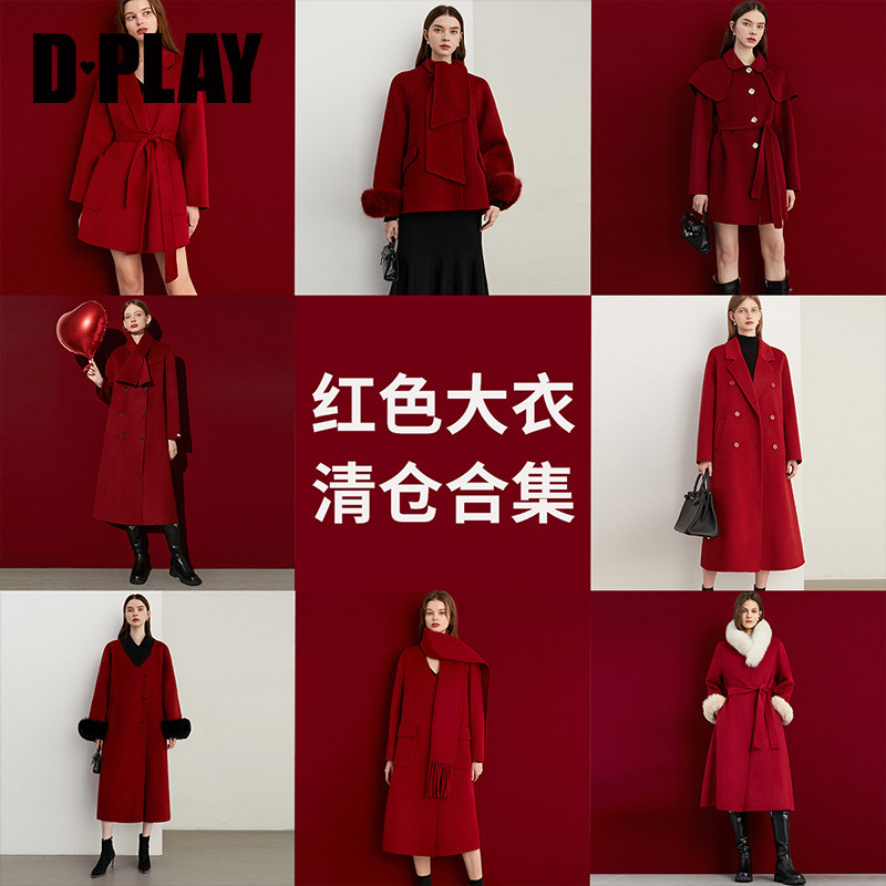 大衣羽绒服红色新年