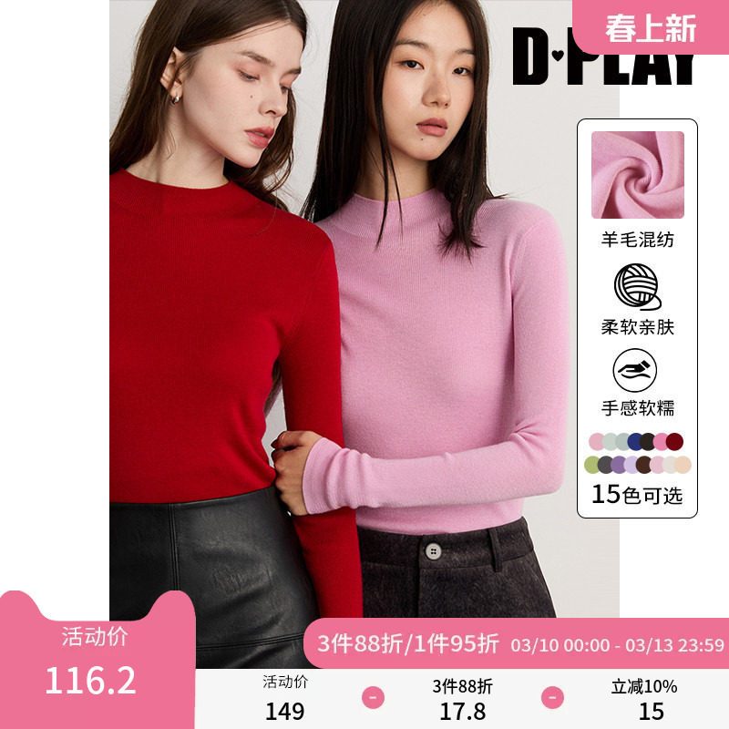 DPLAY【惠品】冬季新款粉色针织衫女长袖上衣修身打底衫