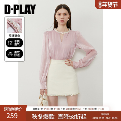 DPLAY【珠光星辰系列】粉色衬衫女士小衫春季法式雪纺衬衣上衣