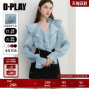小衫 DPLAY2025年秋季 衬衫 气质优雅V领荷叶花边蓝色长袖 上衣女 新款