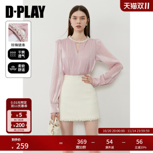 女法式 DPLAY 粉色衬衫 2025年秋季 雪纺衬衣上衣 珠光星辰系列