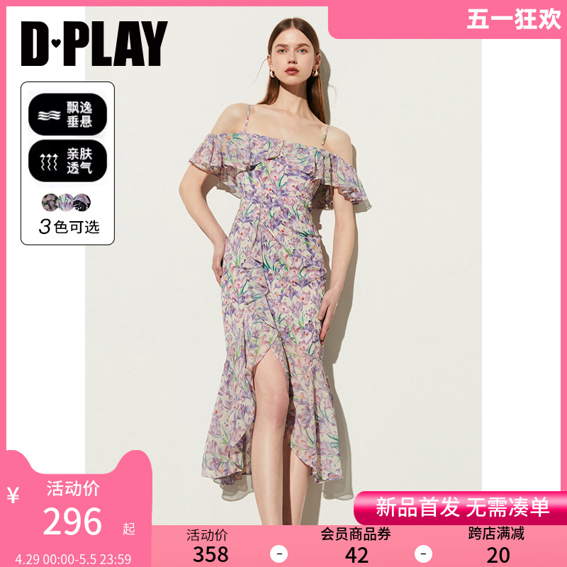 DPLAY2024年夏度假风紫色碎花不对称鱼尾荷叶边沙滩裙度假连衣裙