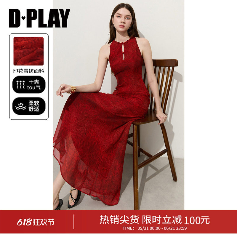 DPLAY红色印花连衣裙轻熟风挂脖裙子女镂空收腰长裙2026年夏季