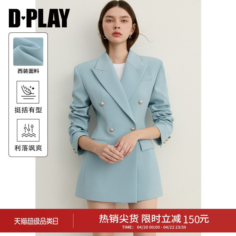 DPLAY蓝色翻领双排扣西装女2026年春季新款收腰通勤时尚气质外套