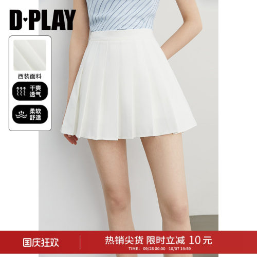 DPLAY新款白色百褶裙女好看短款jk裙子半身裙短裙半裙2026夏季