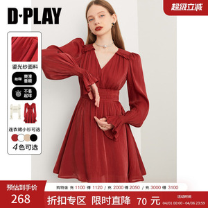 DPLAY秋装复古法式红色连衣裙鎏光纱回门服小礼服订婚敬酒服红裙