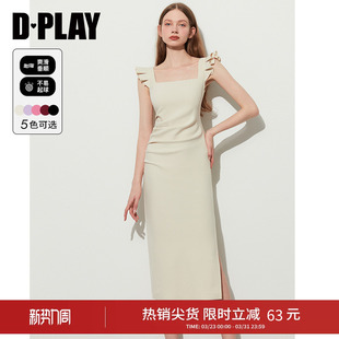 连衣裙包臀裙长裙女 弹力飞飞袖 DPLAY夏新气质法式 杏色修身