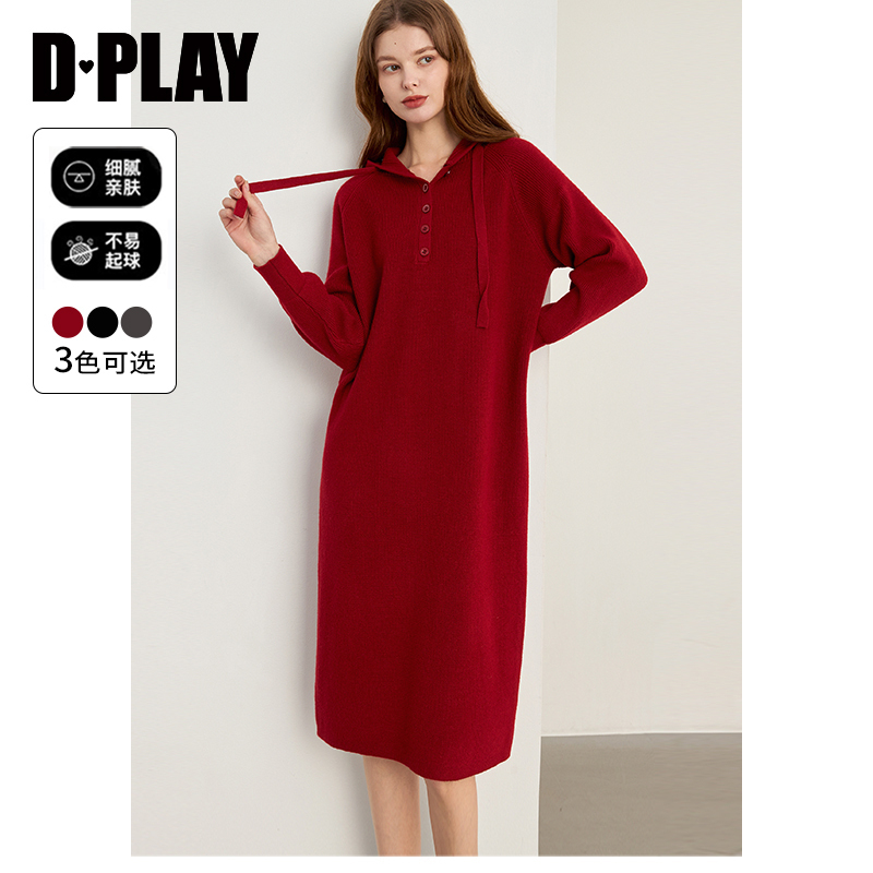 DPLAY慵懒风针织连衣裙