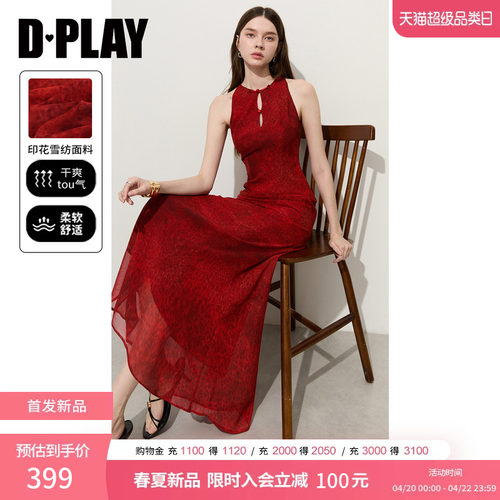 DPLAY红色印花连衣裙轻熟风挂脖裙子女镂空收腰长裙2026年夏季