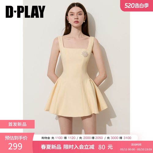 吊带方领，裙身分割断腰设计