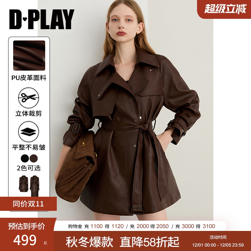 翻领，插肩袖，本布可拆卸腰带