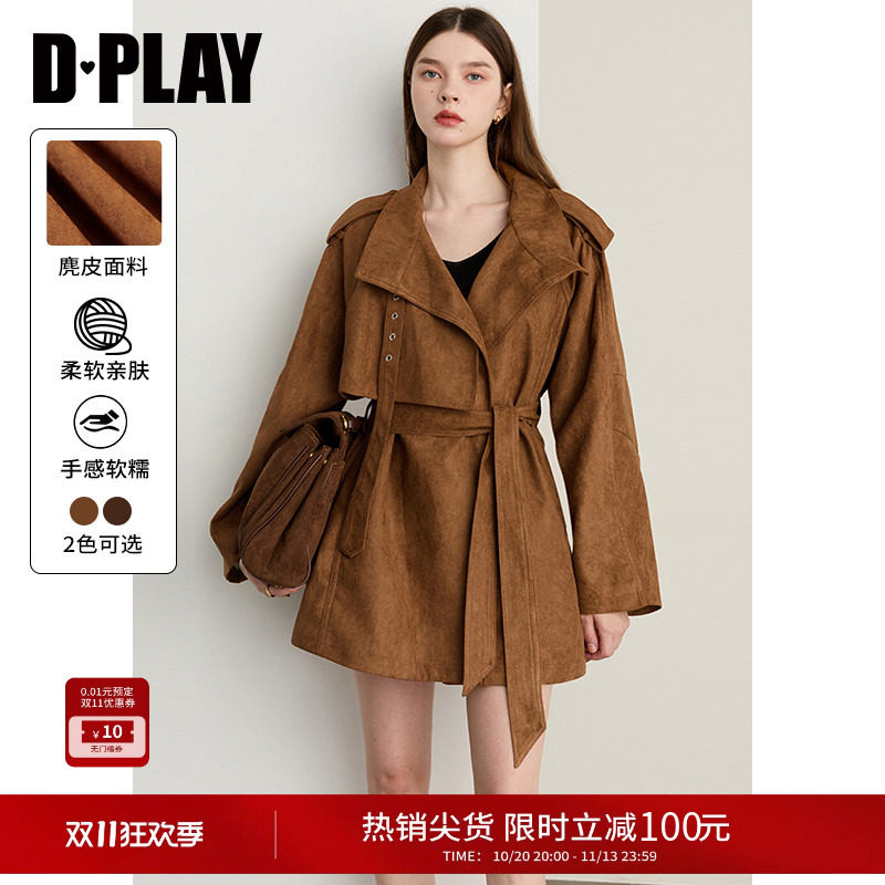 DPLAY2026年秋季新款卡其色工装风衣外套女美拉德短款小个子大衣