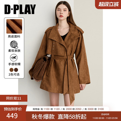 DPLAY2025年秋季新款卡其色工装风衣外套女美拉德短款小个子大衣