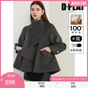 氣質(zhì)短款 DPLAY 100羊毛雙面呢大衣 2025春季 寬松女灰色大衣外套