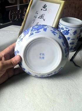 青花瓷龙纹笔洗内径11.5厘米外径16.5厘米高5.5厘米