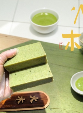 721家事皂抹茶茶树精油家事皂天然手工冷制皂手工精油皂洗衣洗碗