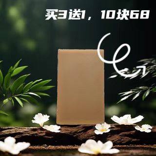 纯天然红糖内蒙古羊奶皂手工皂冷制皂滋养洗脸皂沐浴香皂正品孕妇