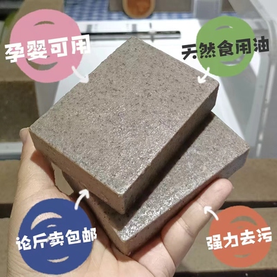 咖啡家事皂天然手工冷制皂厨房洗碗洗衣服洗蔬果孕妇婴儿内衣内裤