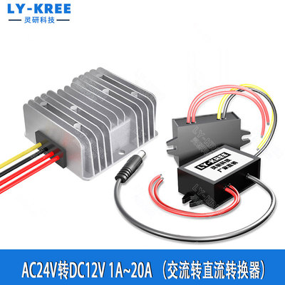 ly-kree灵研科技降压电源转换器