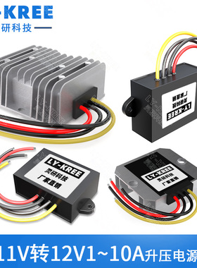 5V6V7V8V9V10V升12V2A3A5A电源转换器DC-DC5V转12V10A升压器模块